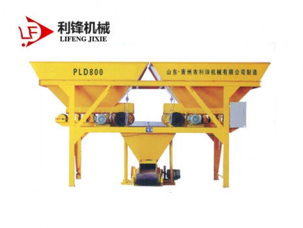 PLD800混凝土配料機